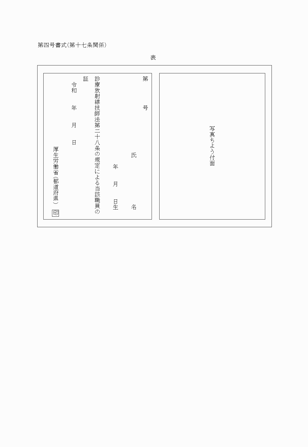 2FH00000026115-1.png