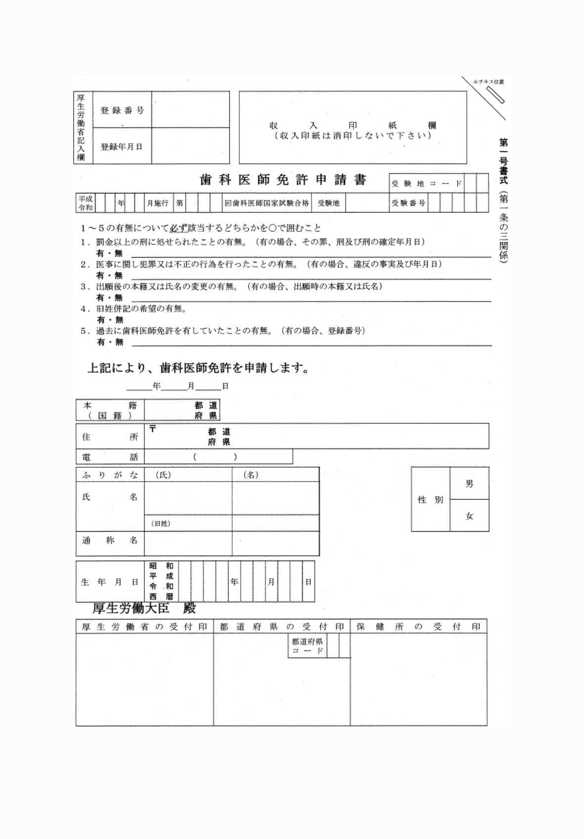 2FH00000062296.png