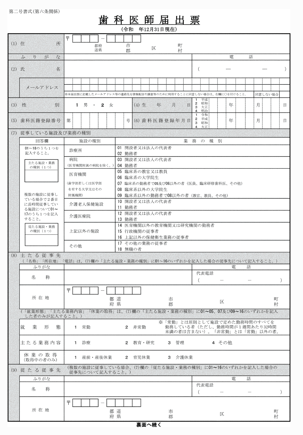 2FH00000074325-1.png
