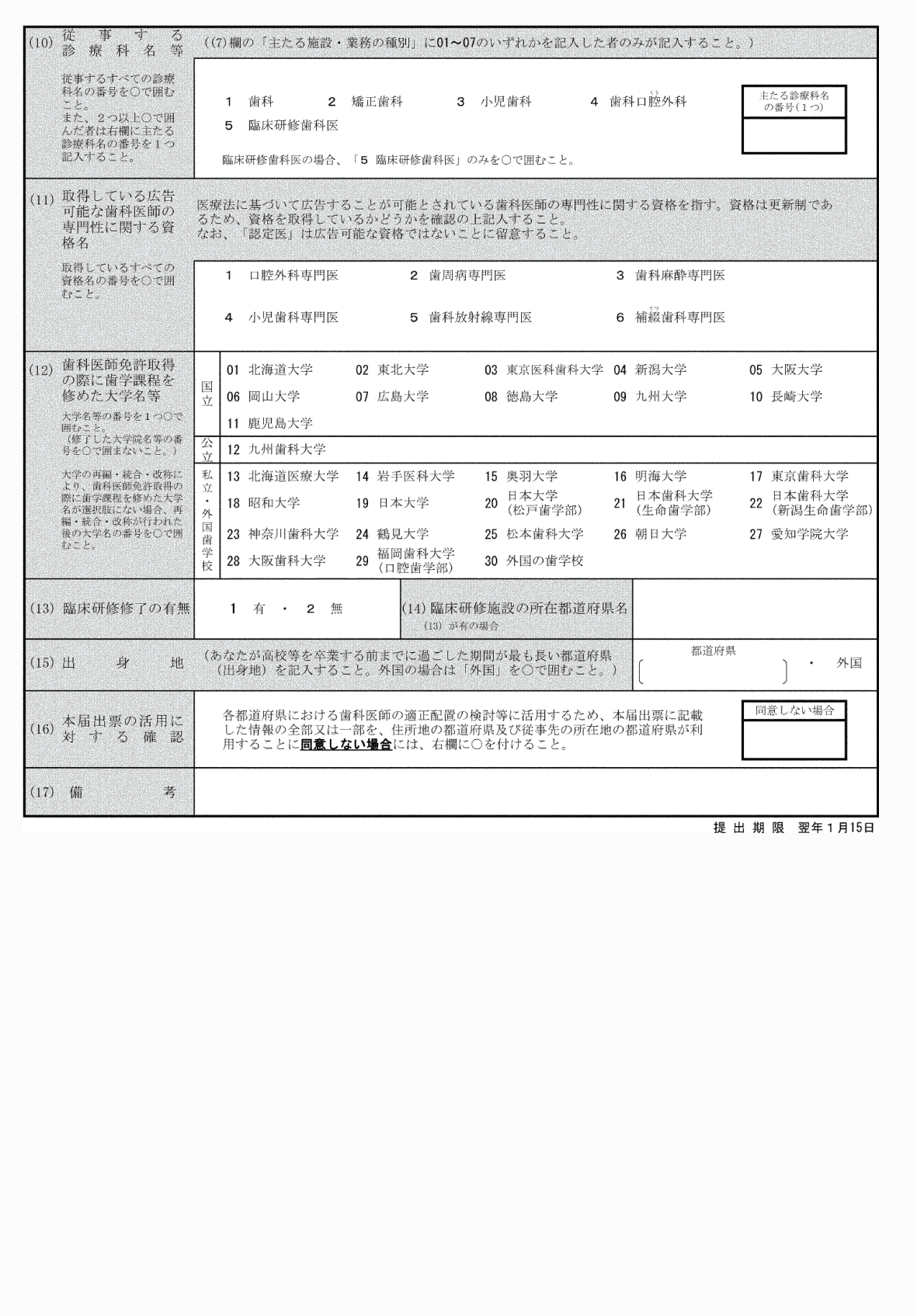 2FH00000074325-2.png