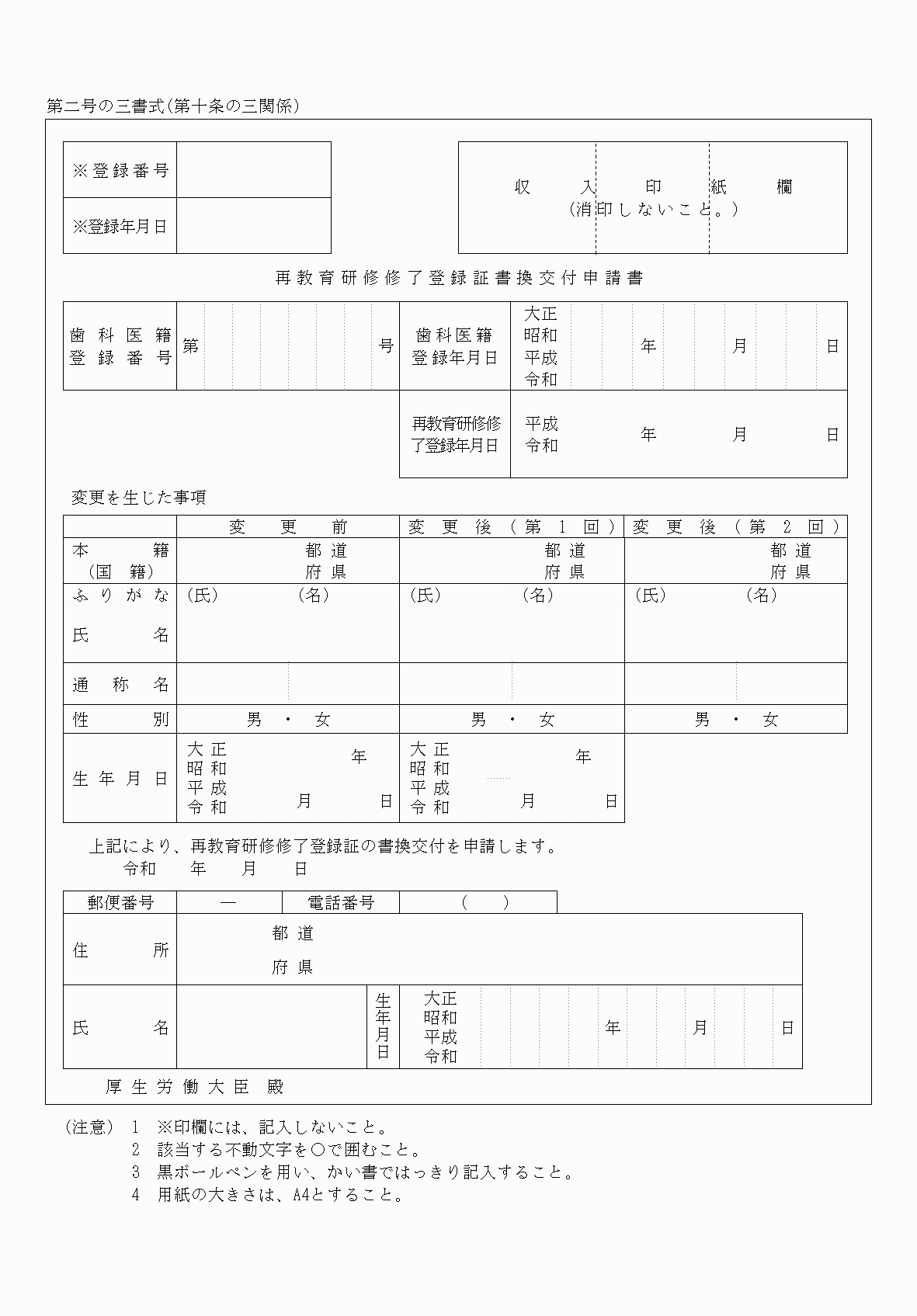 2FH00000037827.png