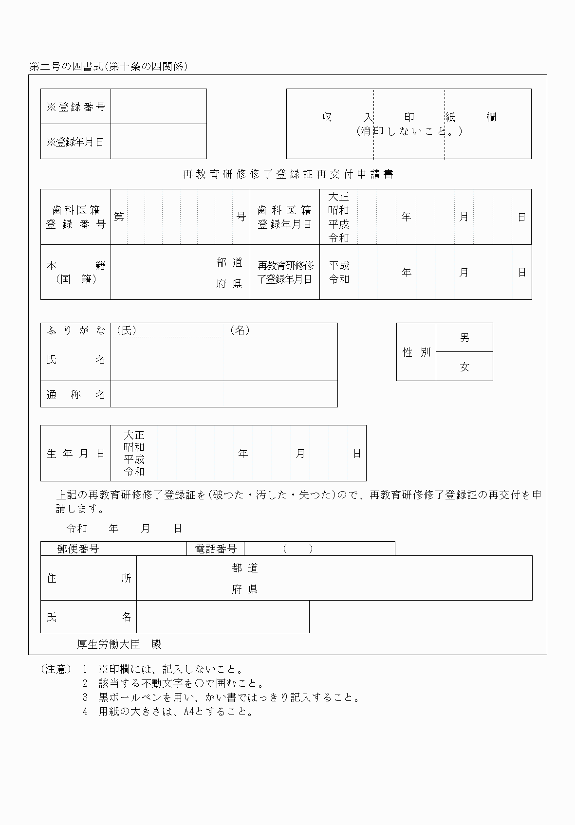2FH00000037828.png