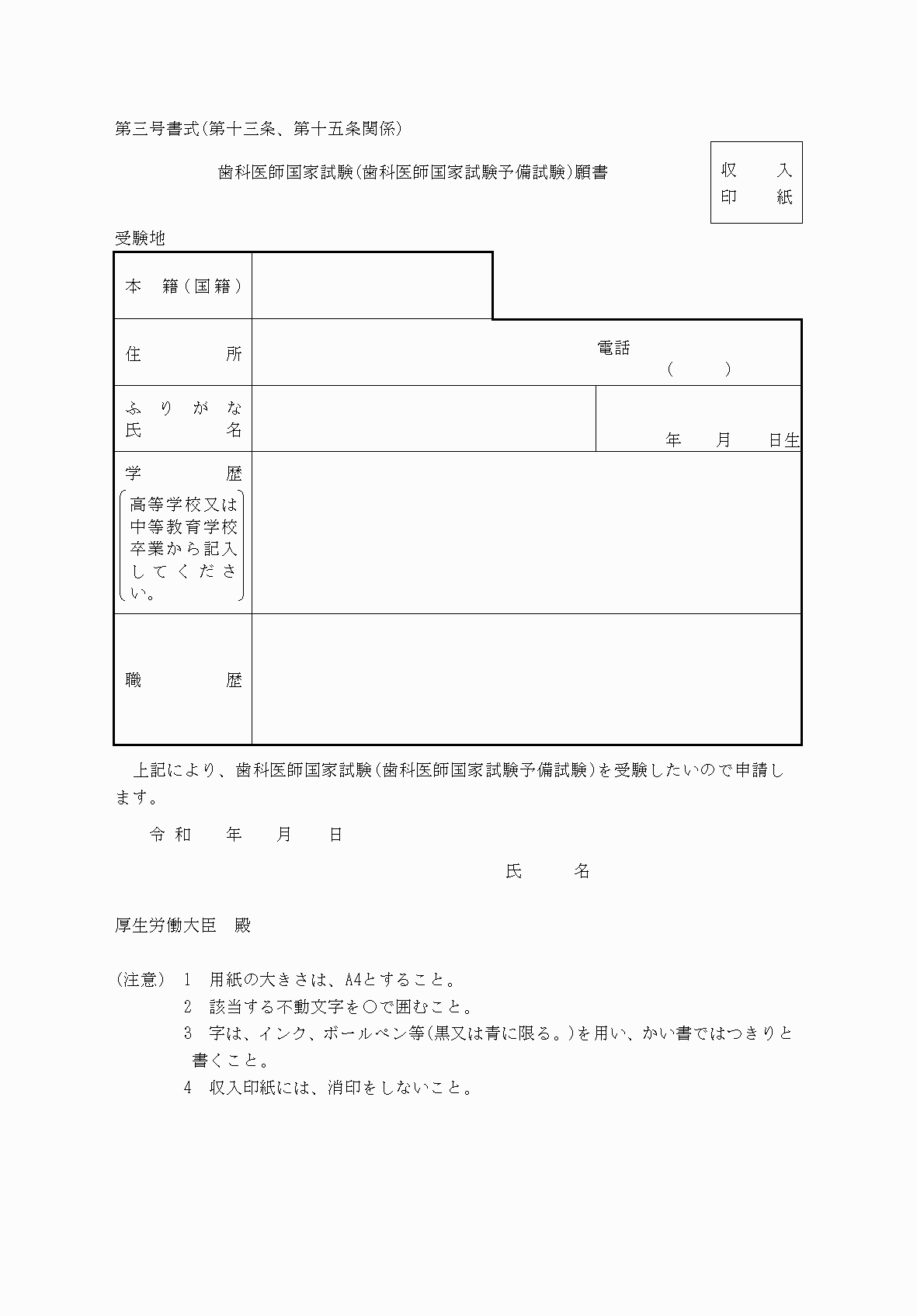 2FH00000037495.png