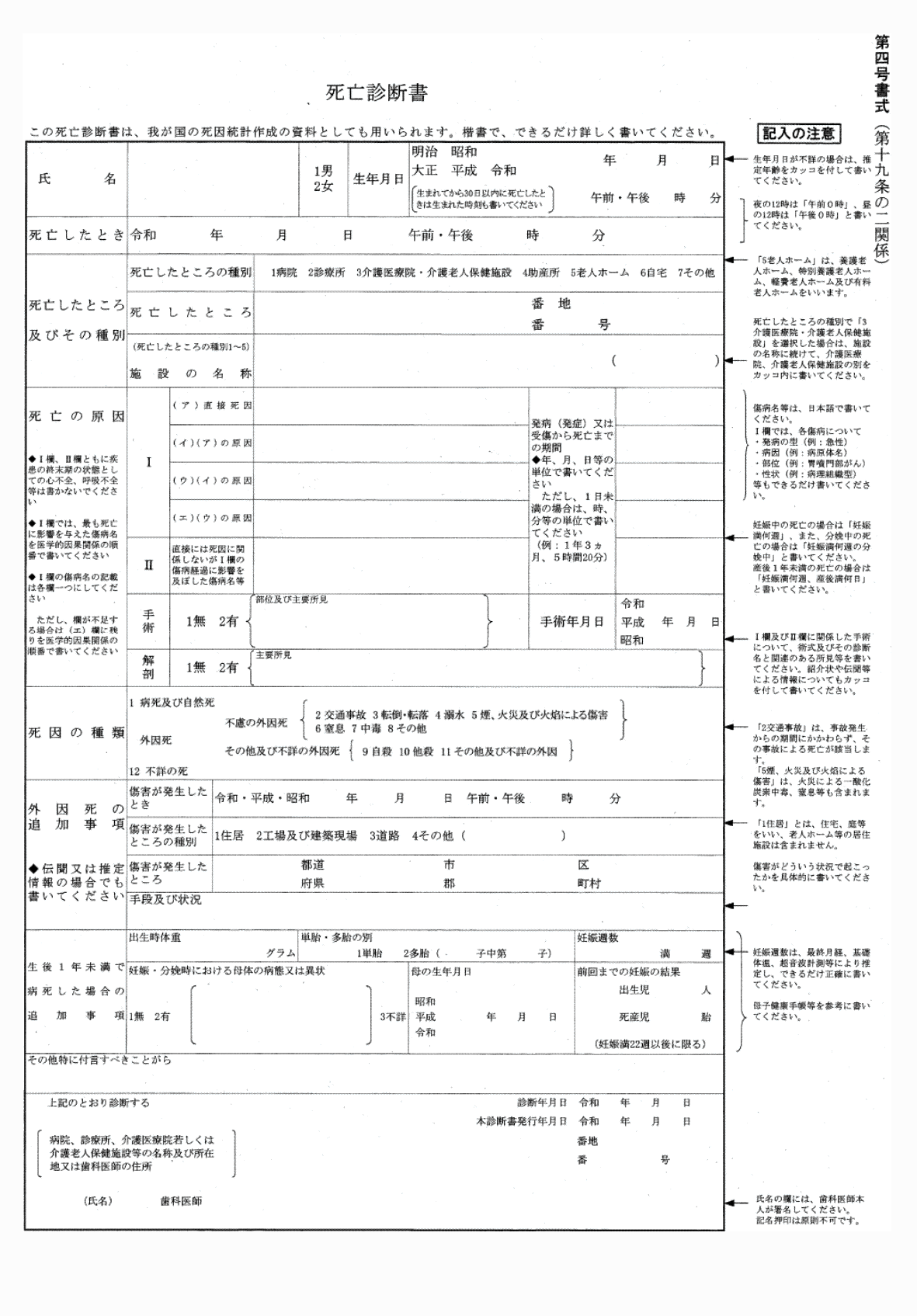 2FH00000073094.png
