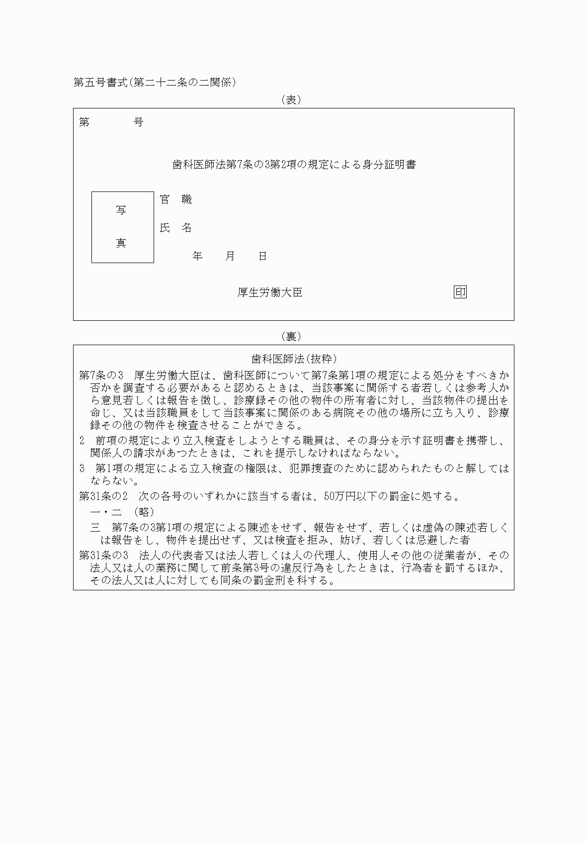 2FH00000031492.png