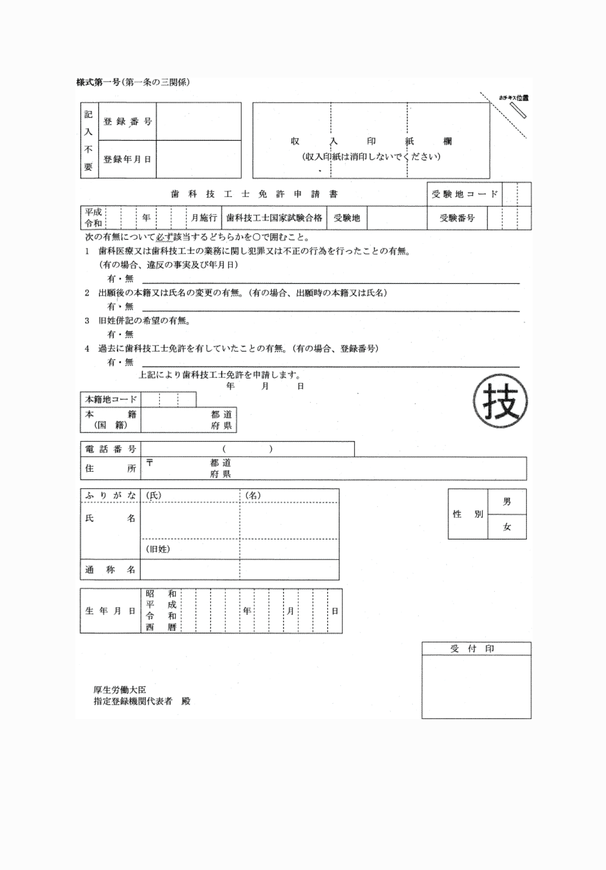 2FH00000062300.png