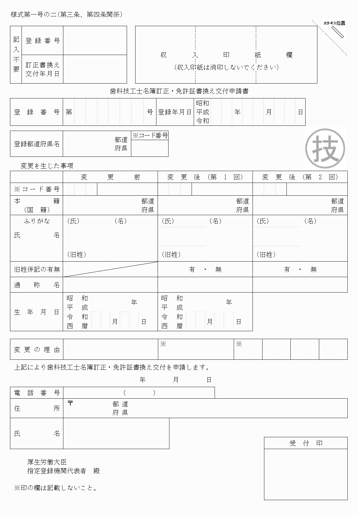 2FH00000037831.png