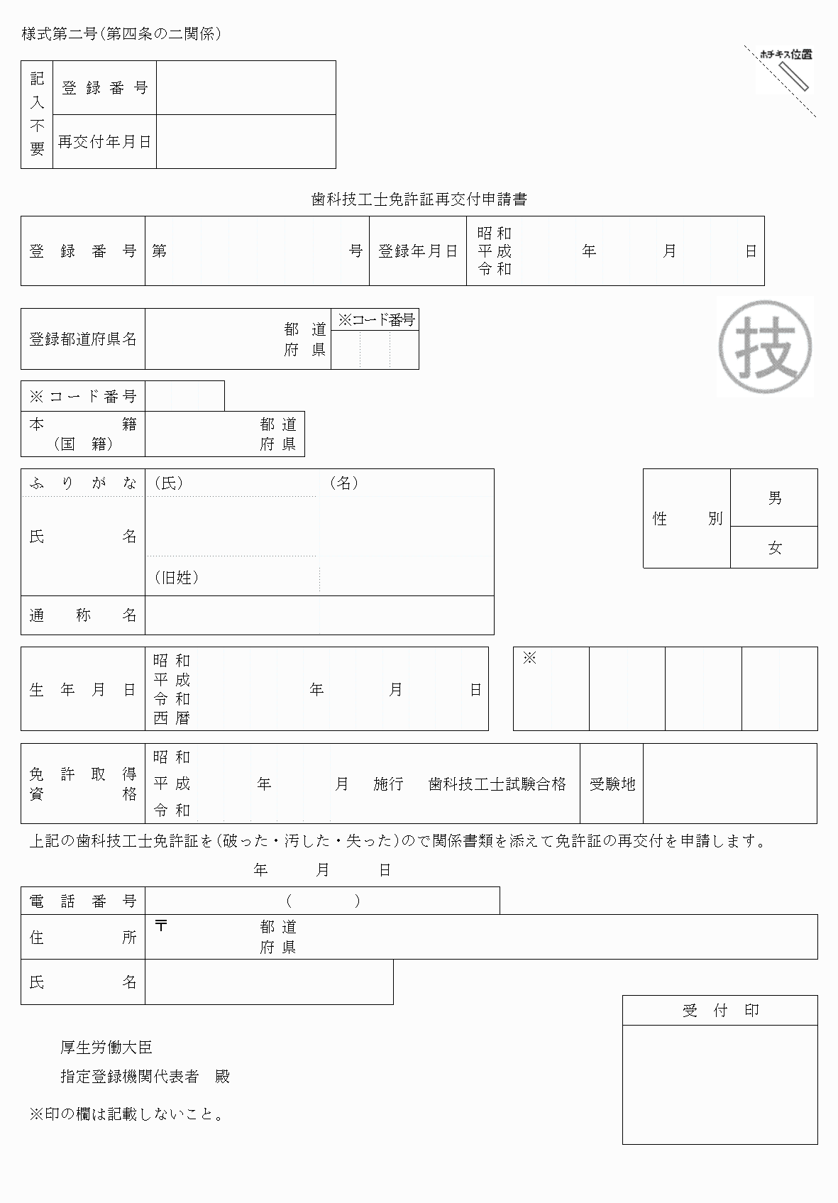 2FH00000037832.png