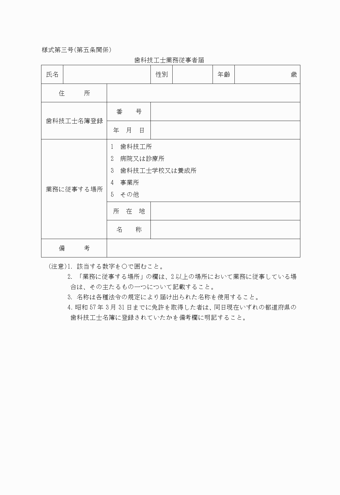 2FH00000014443.png