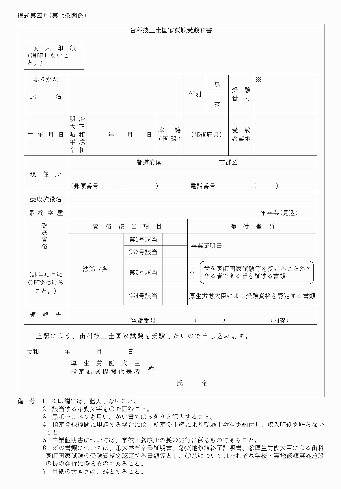 2FH00000037833.png