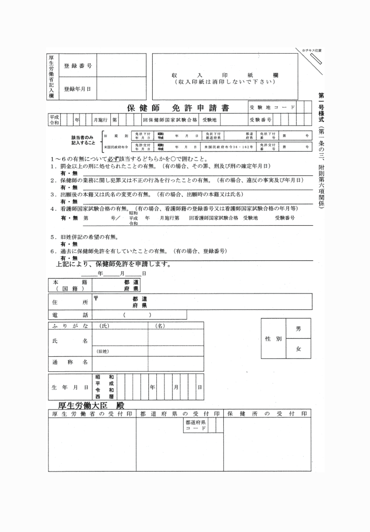 2FH00000062292.png