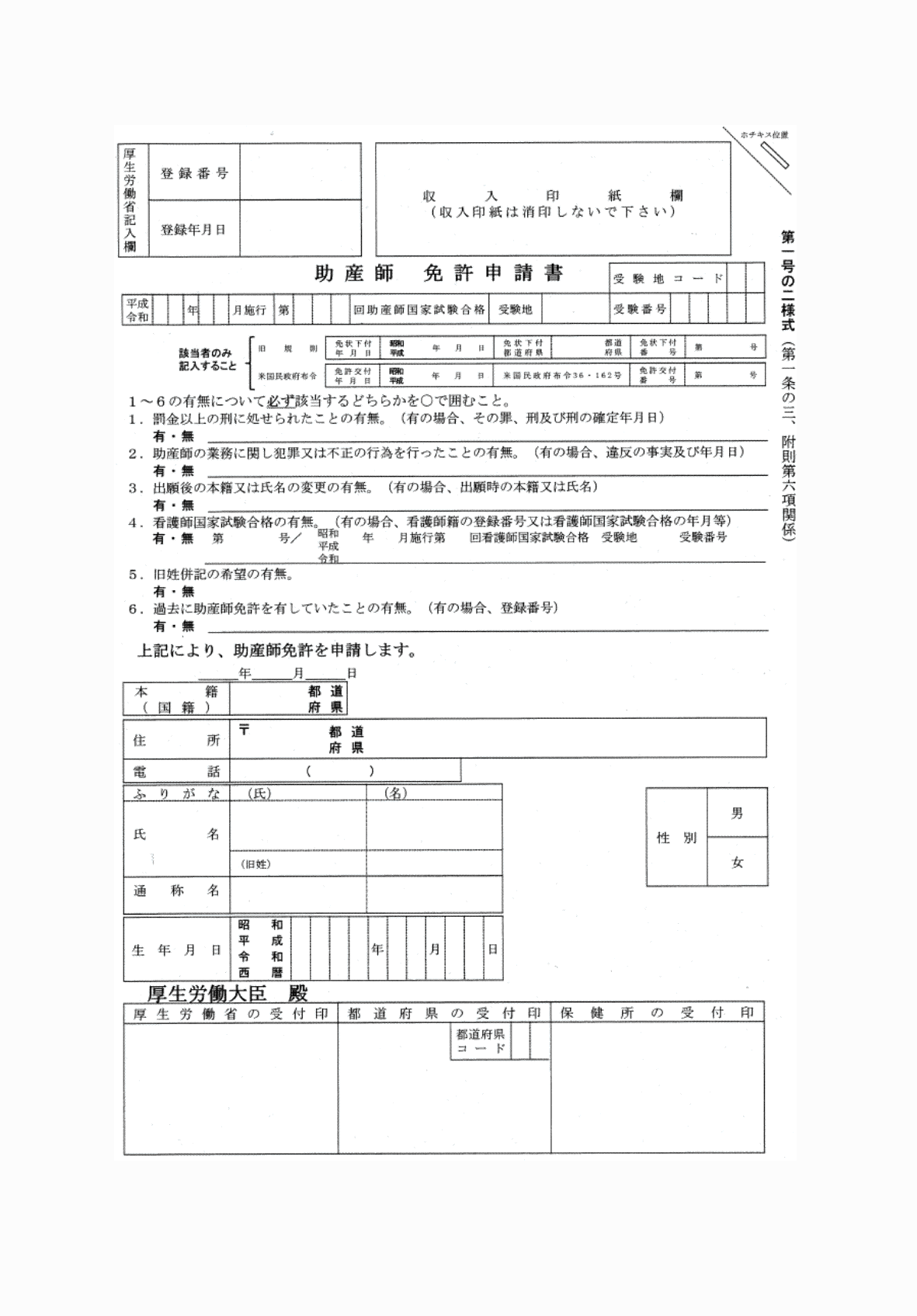2FH00000062293.png