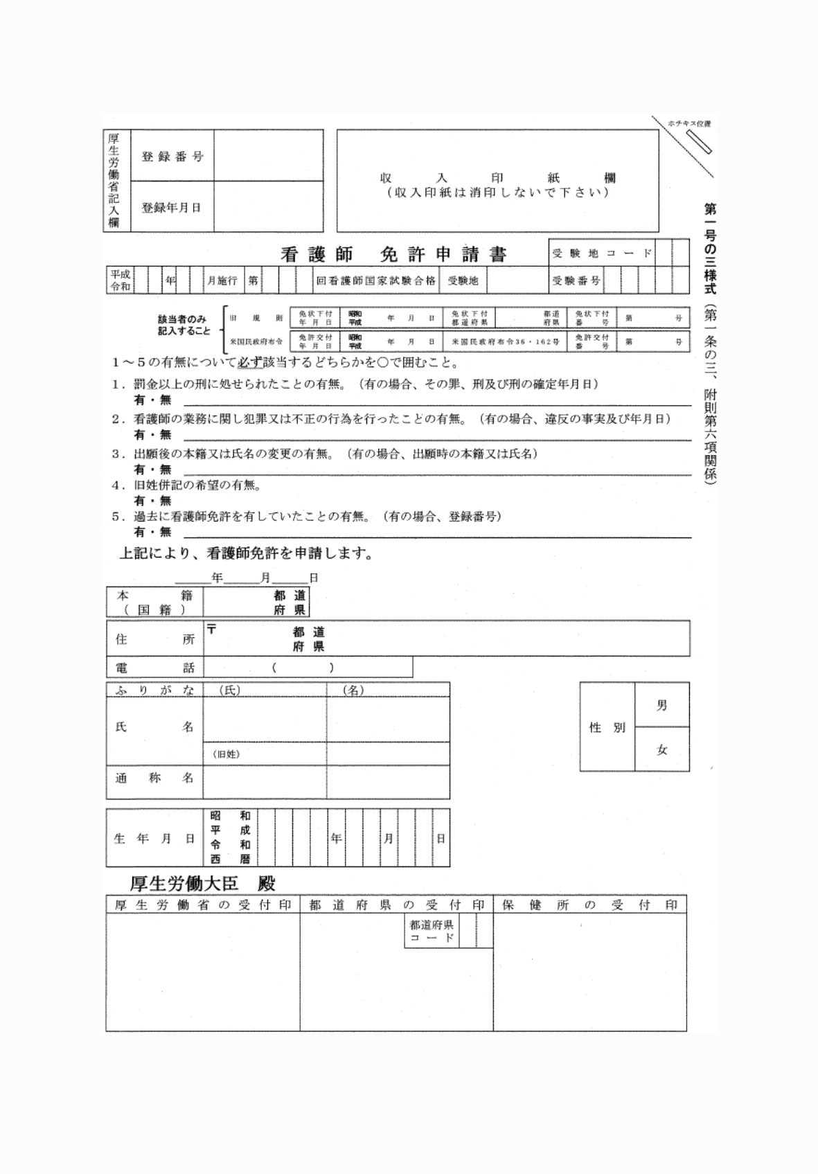 2FH00000062294.png