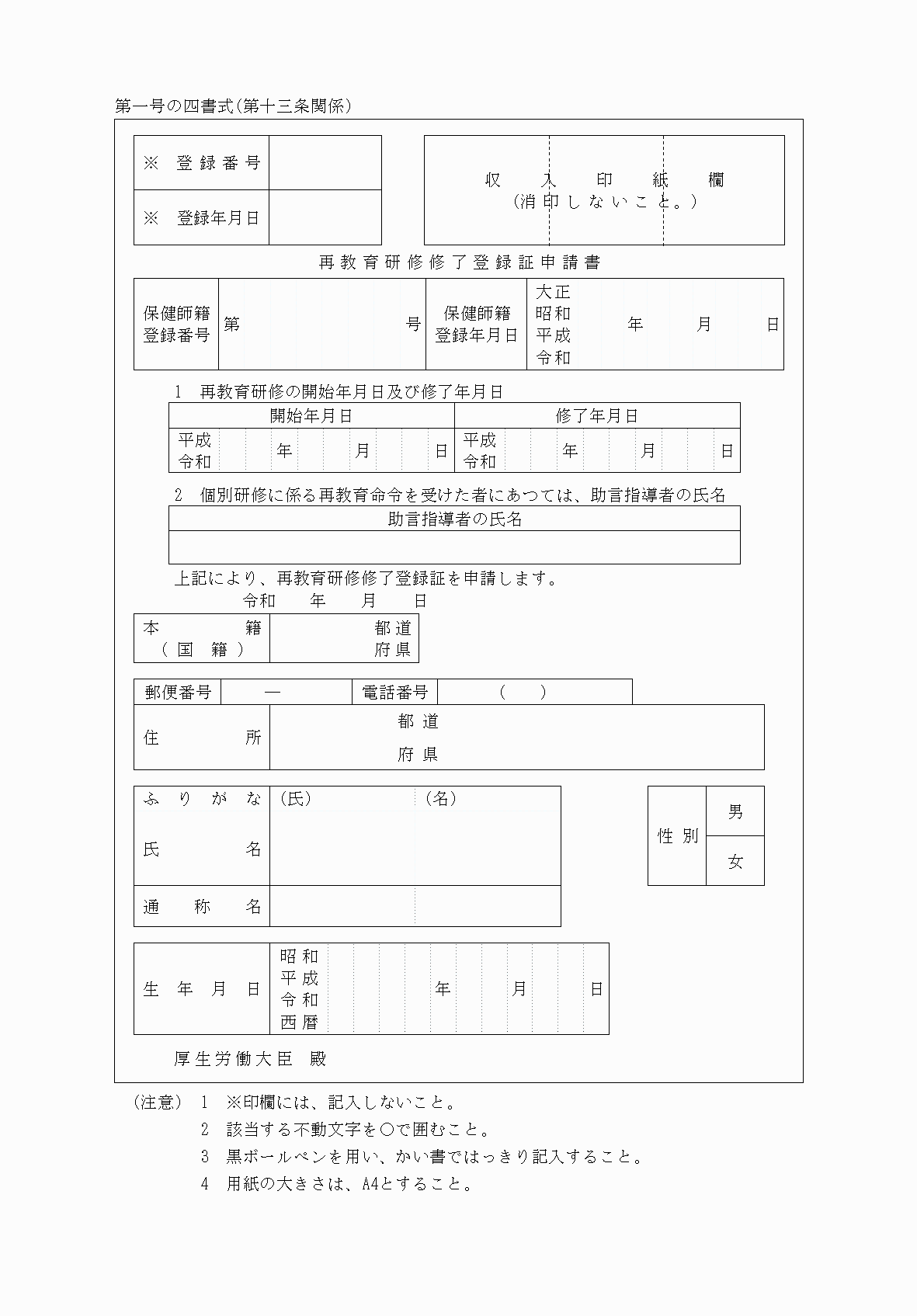 2FH00000036439.png