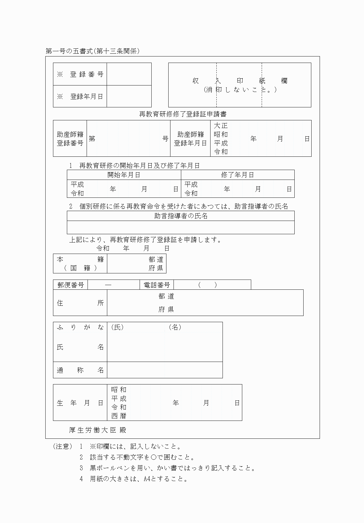 2FH00000036441.png