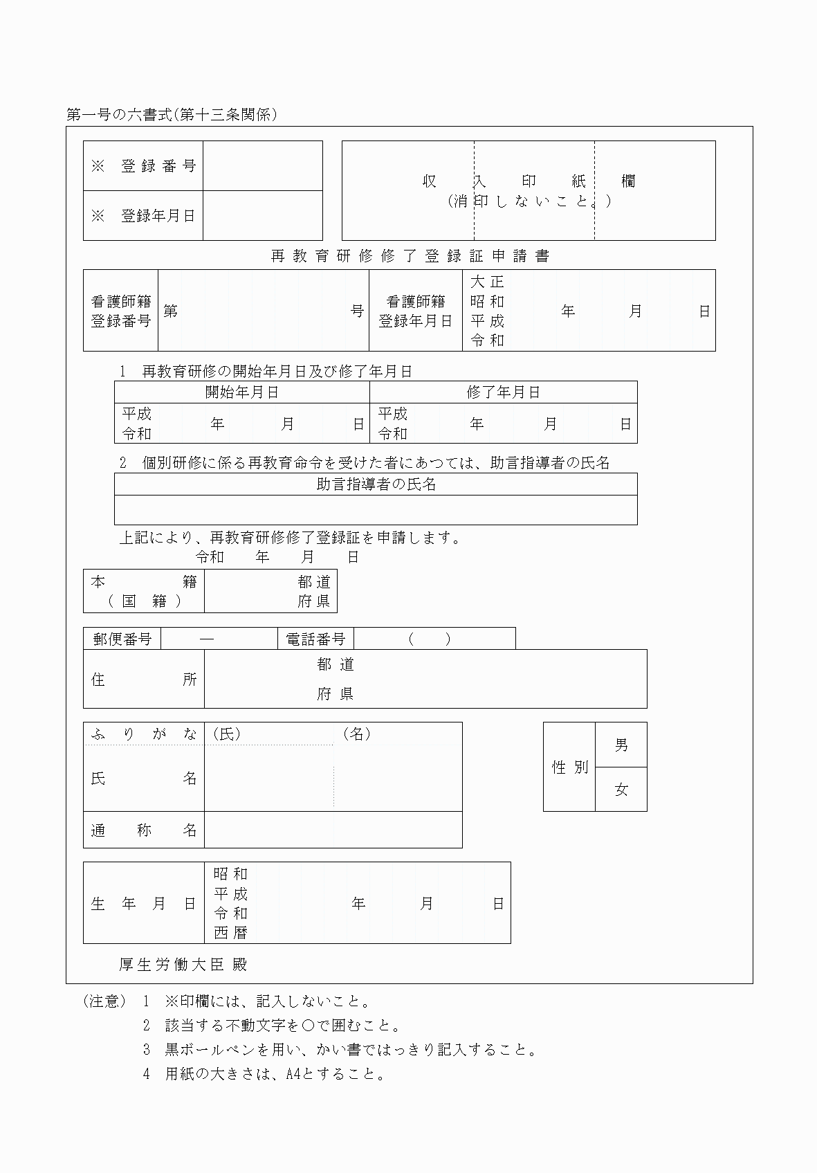 2FH00000036442.png