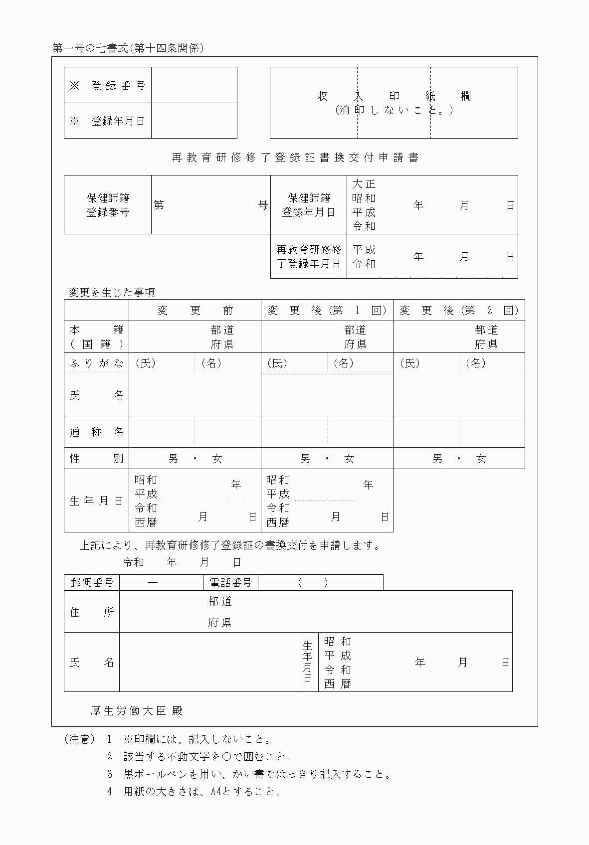 2FH00000036443.png