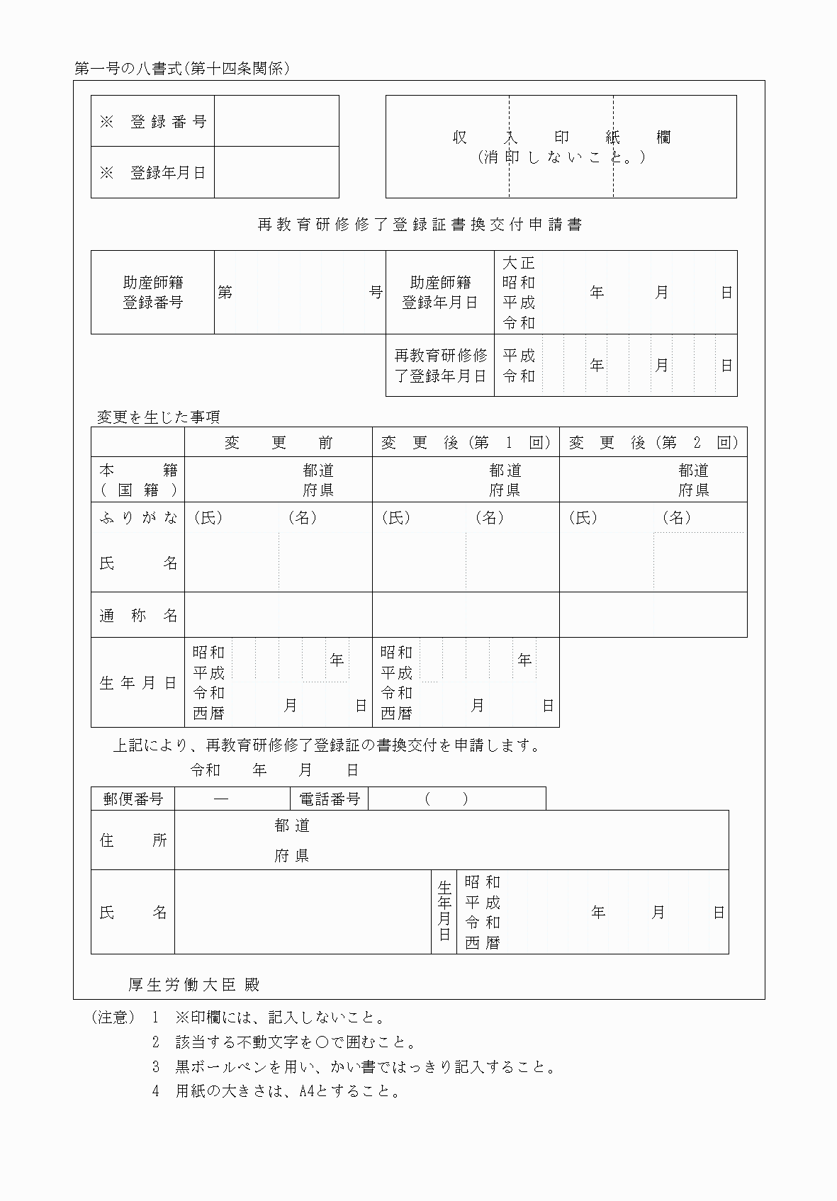 2FH00000036444.png