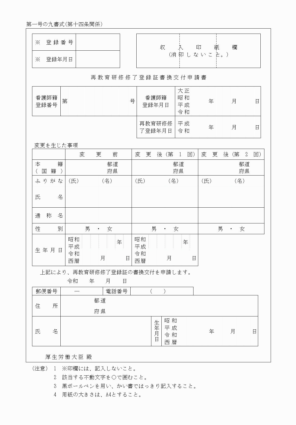 2FH00000036445.png