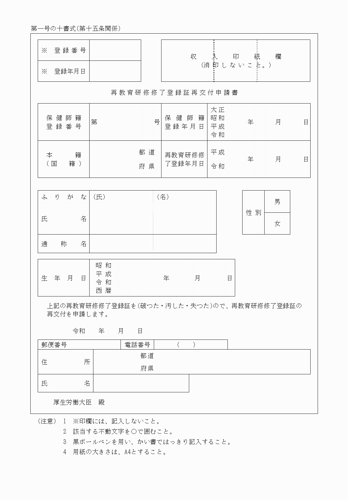 2FH00000036446.png