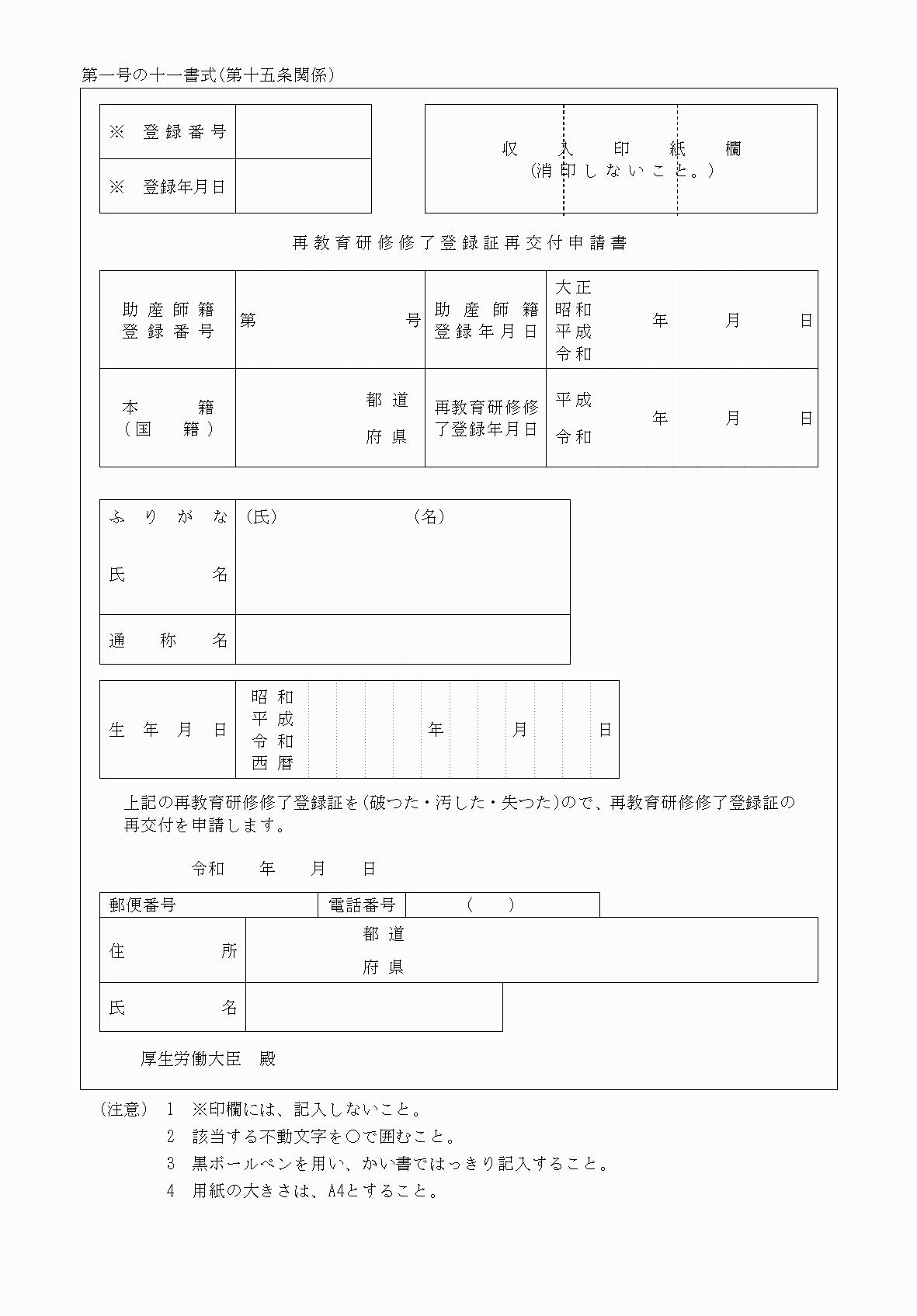 2FH00000036447.png