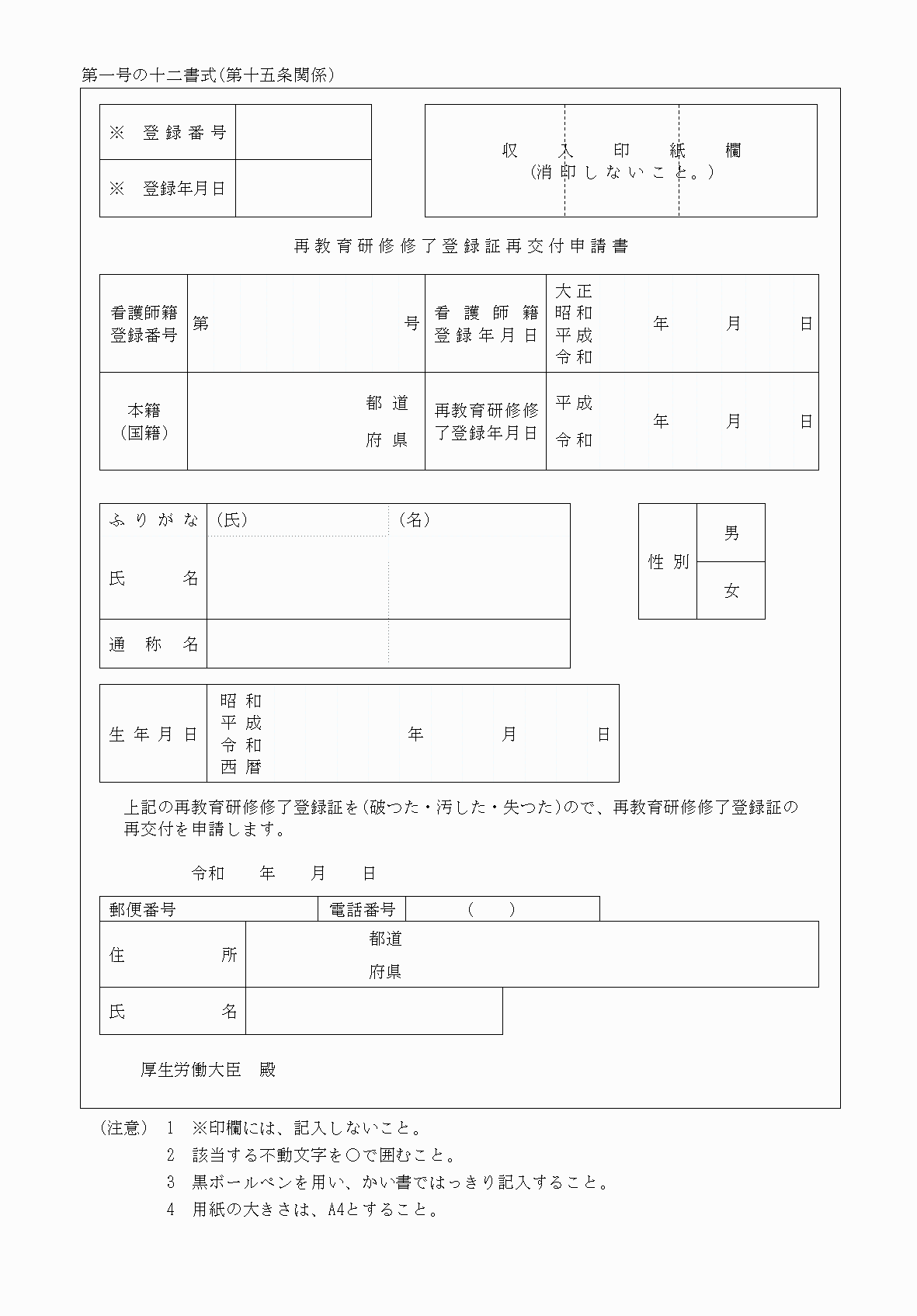 2FH00000036448.png