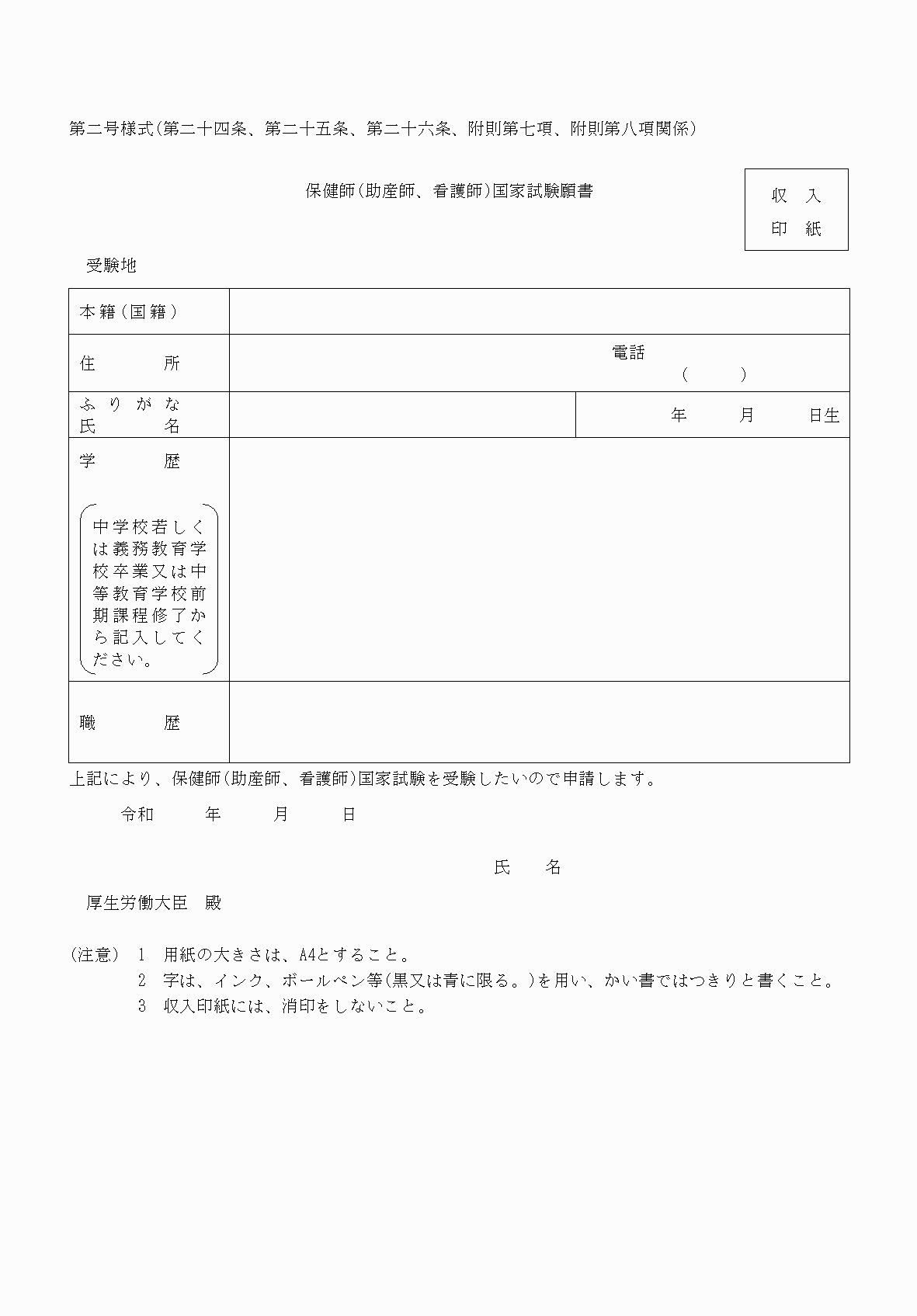 2FH00000037643.png