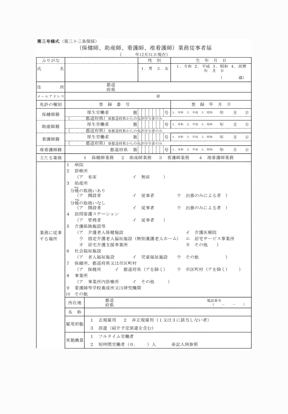 2FH00000074322-1.png