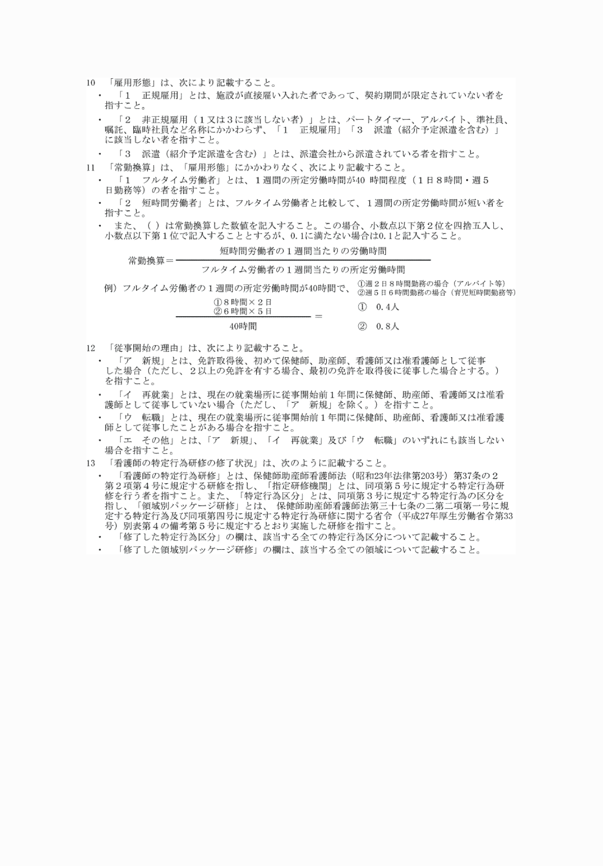 2FH00000074322-3.png