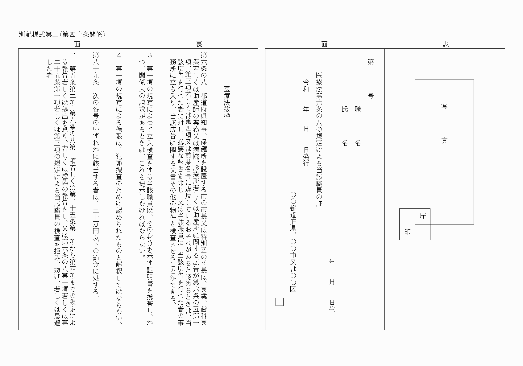 2FH00000025318.png
