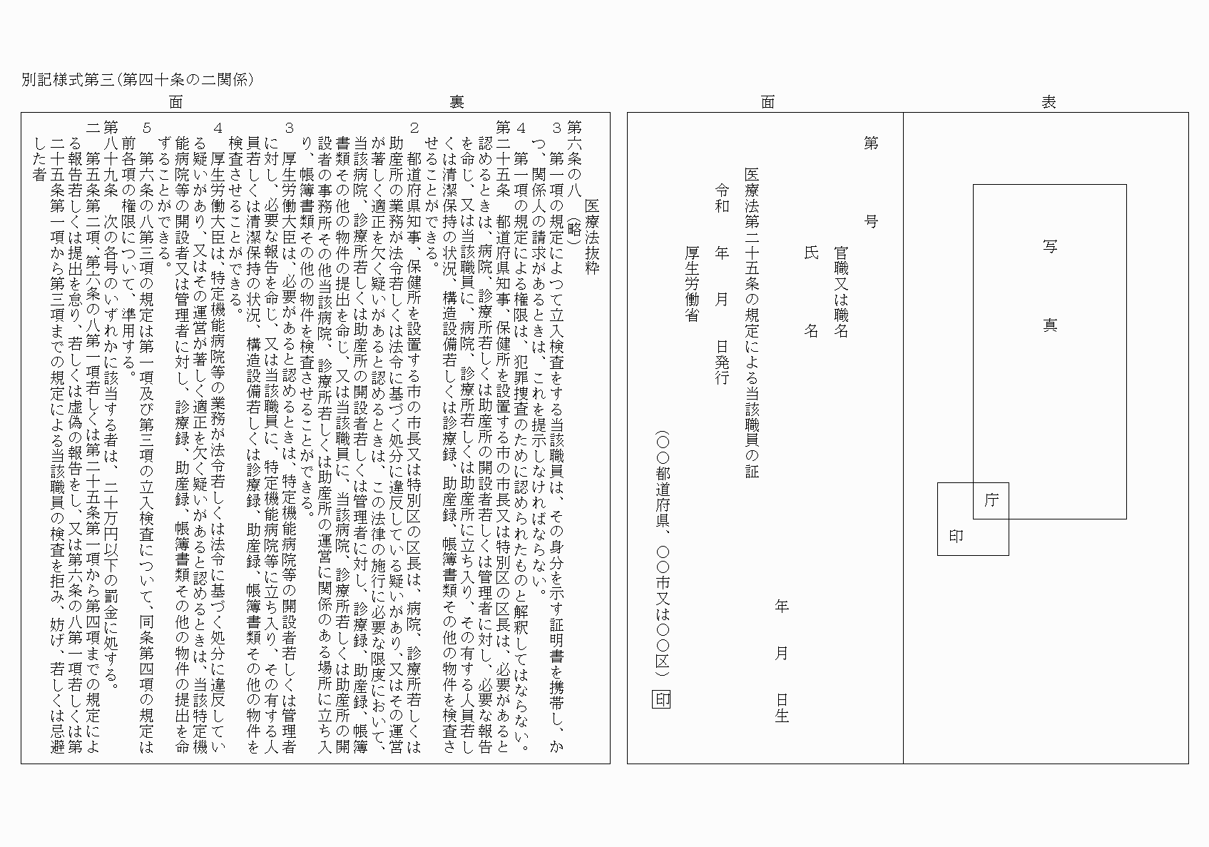 2FH00000025319.png