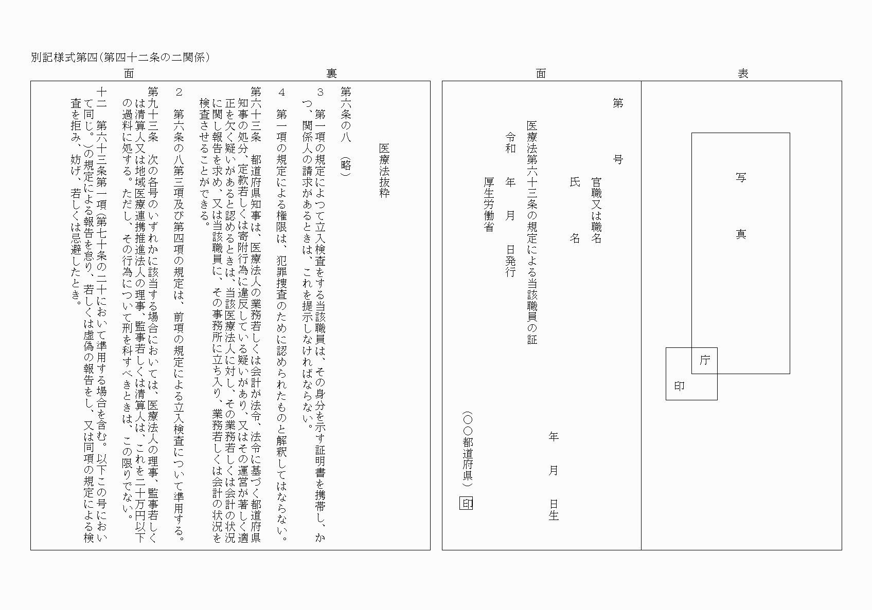 2FH00000025321.png