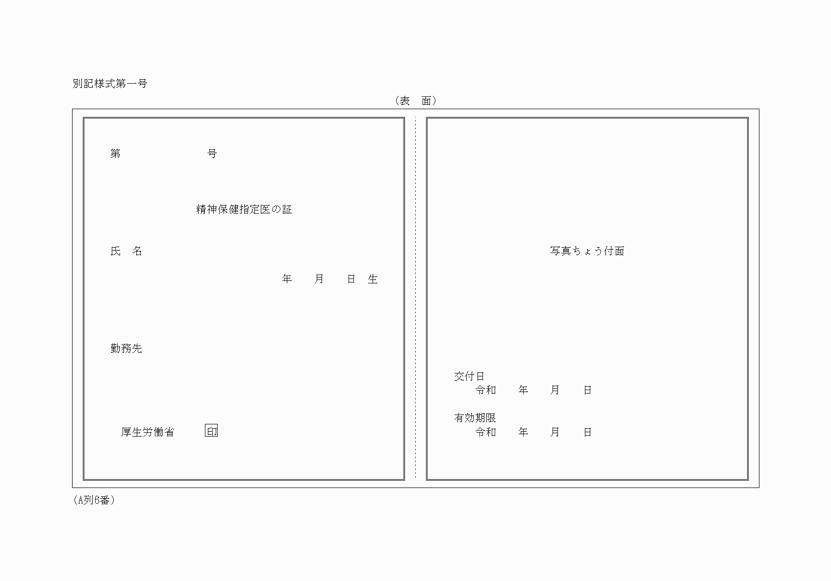 2FH00000028805-1.png