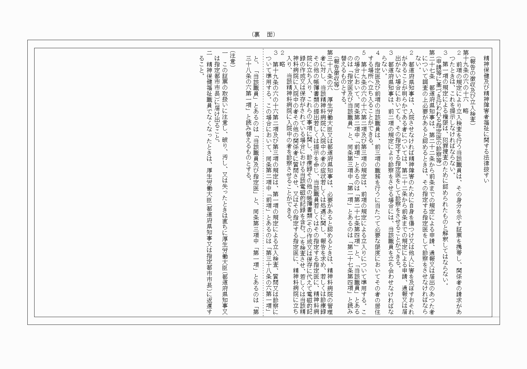 2FH00000028806-2.png