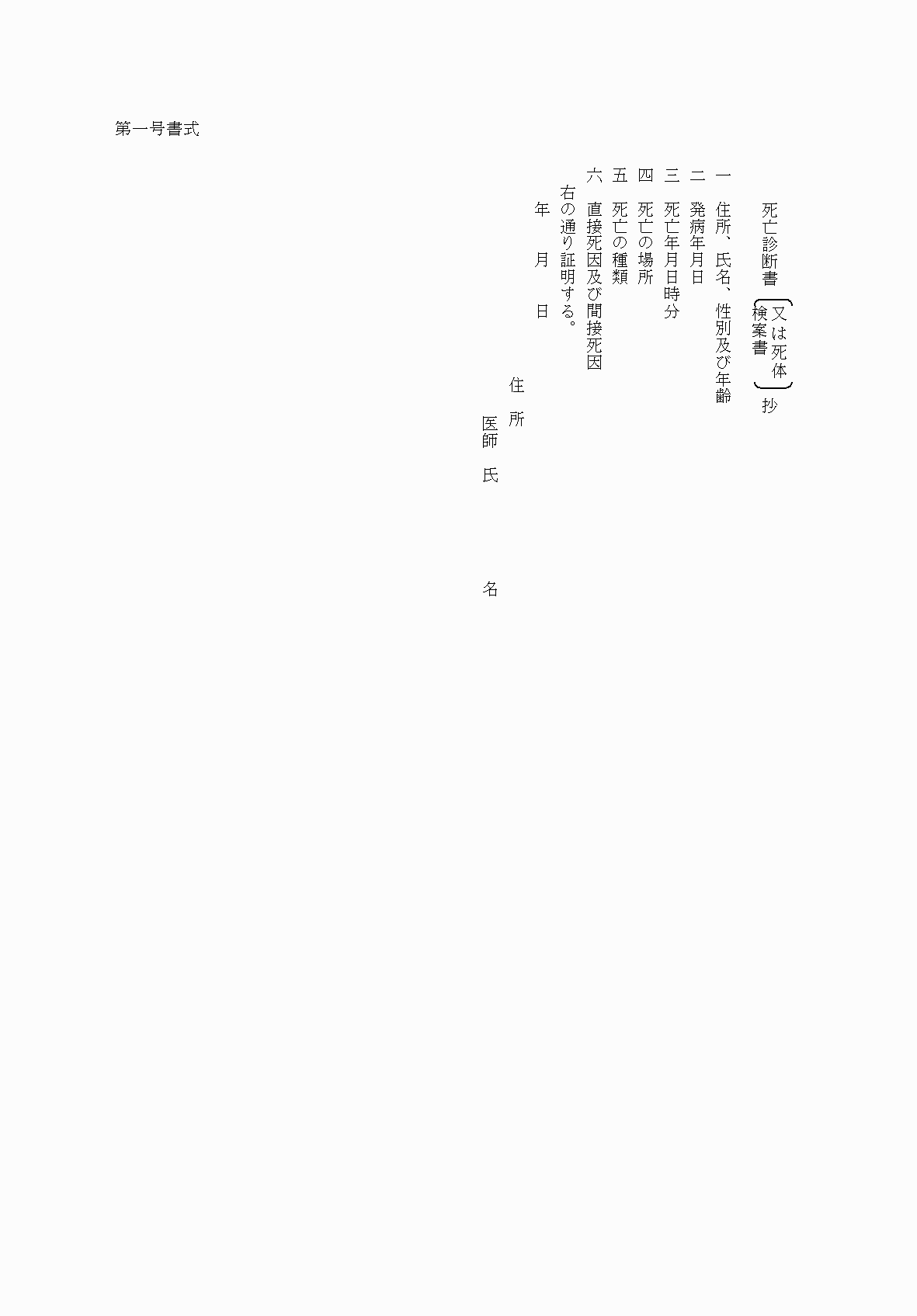 2FH00000037634.png