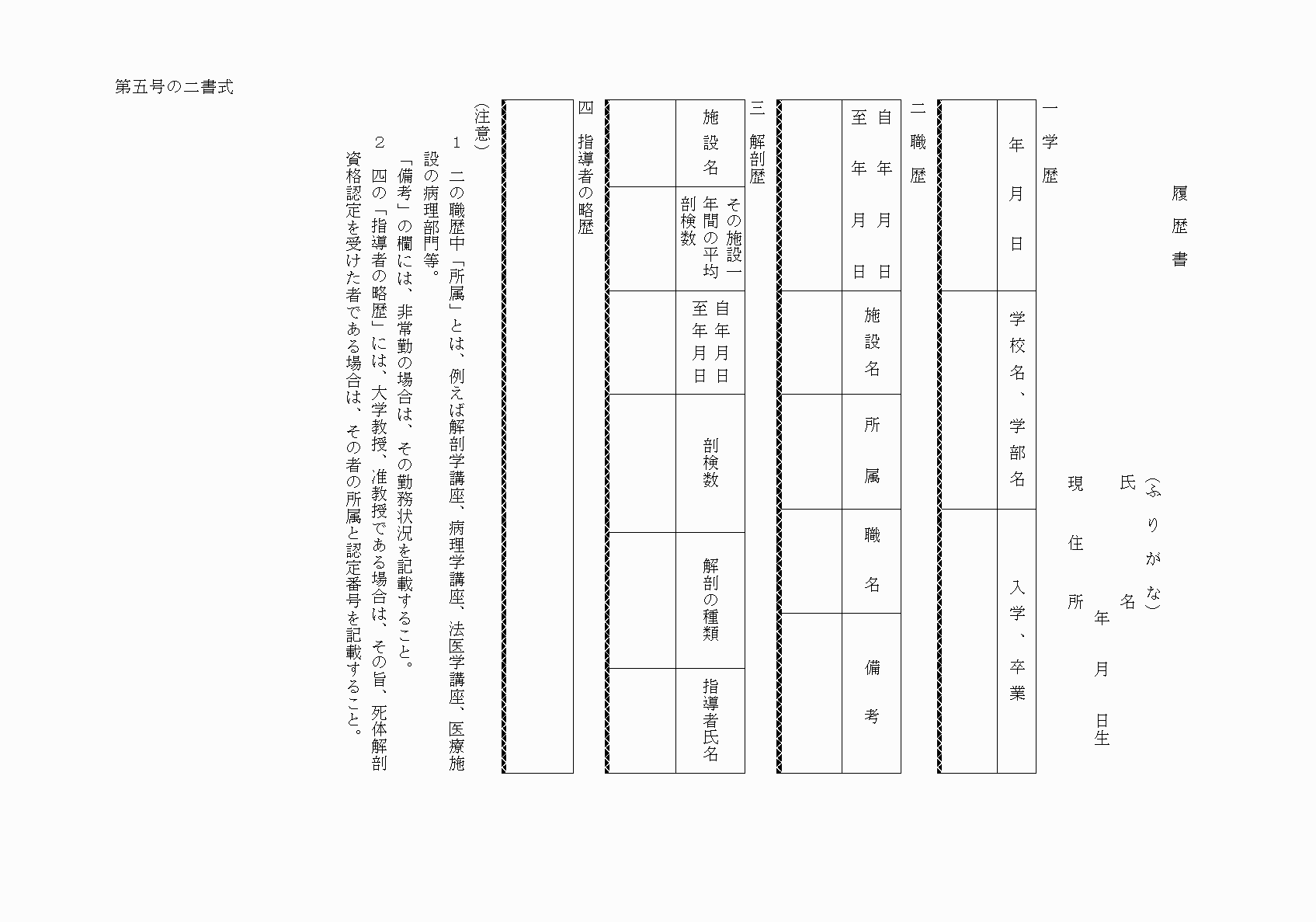 2FH00000021781.png