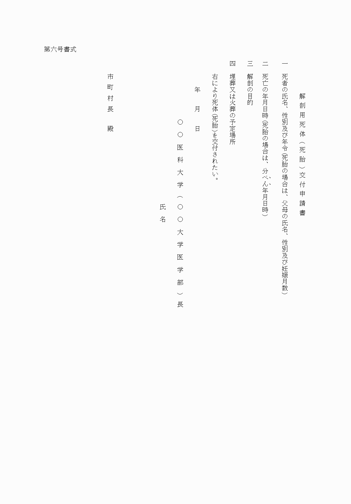 2FH00000037723.png