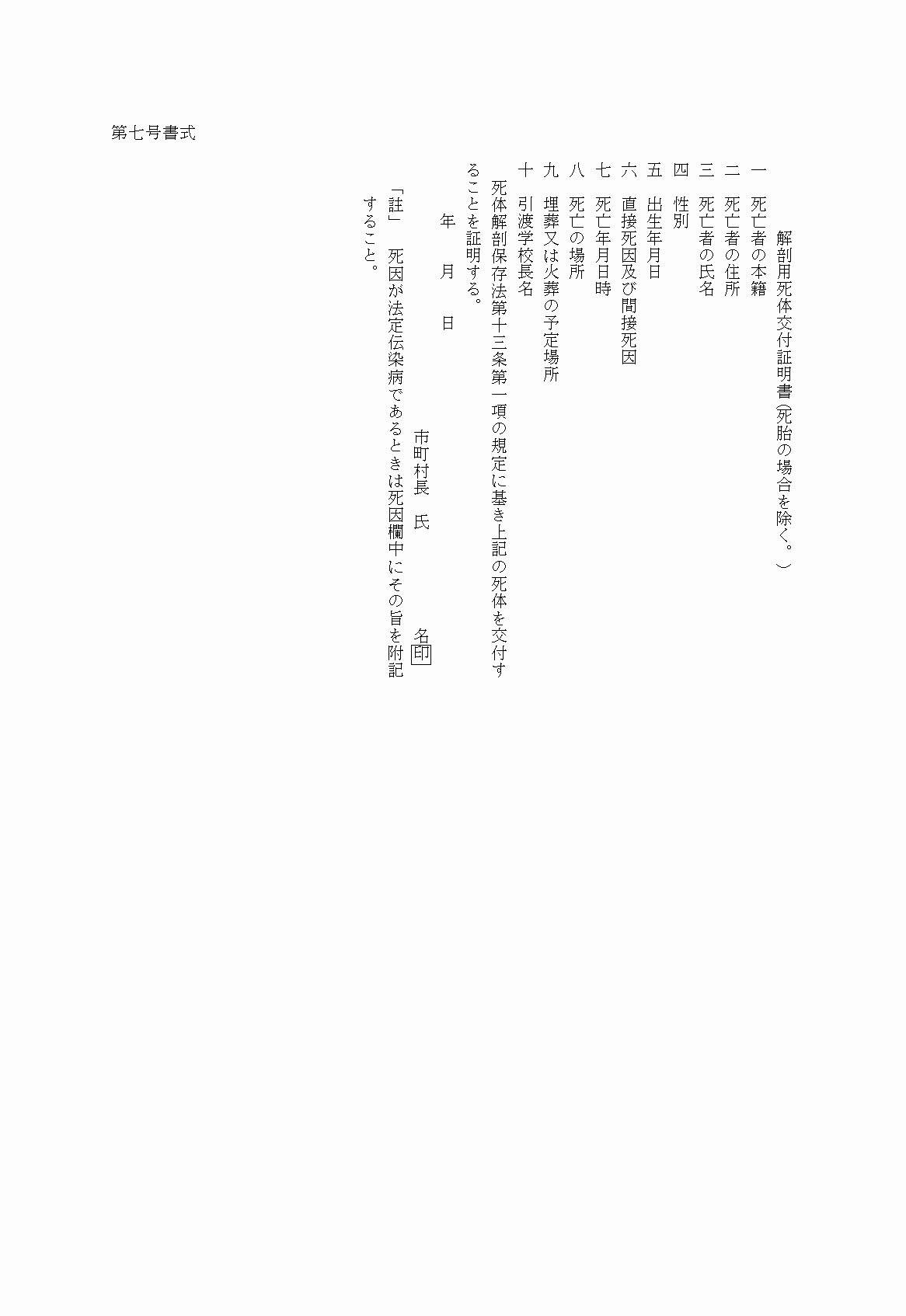 2FH00000016738.png