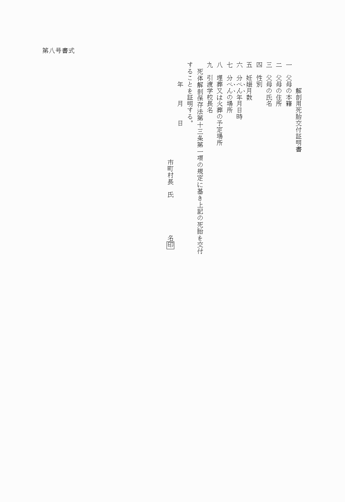 2FH00000016739.png