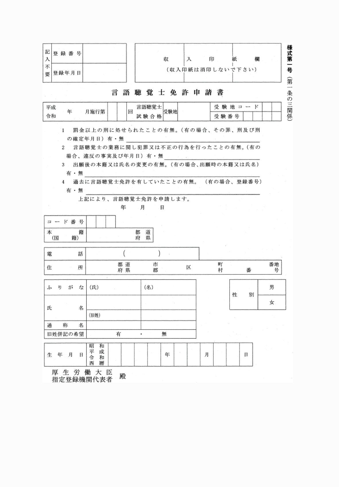 2FH00000062304.png