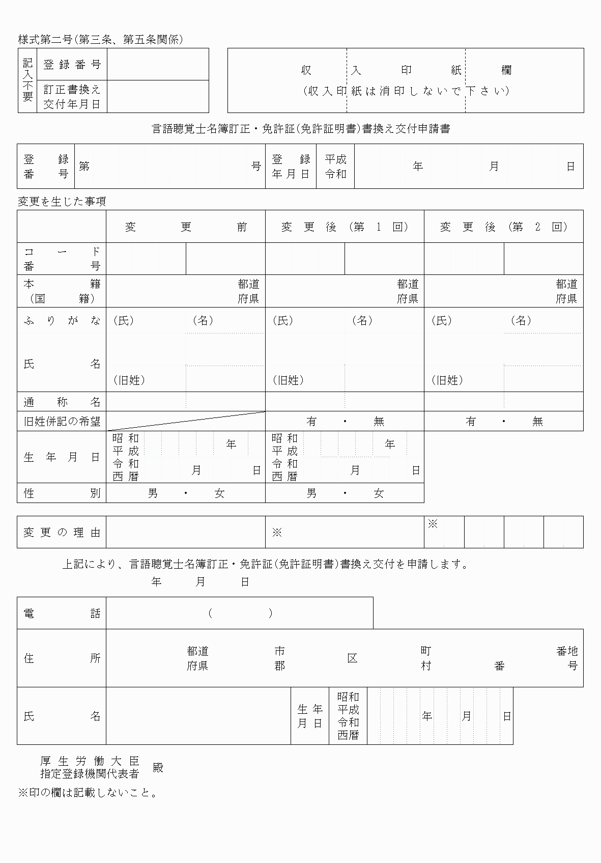 2FH00000037861.png