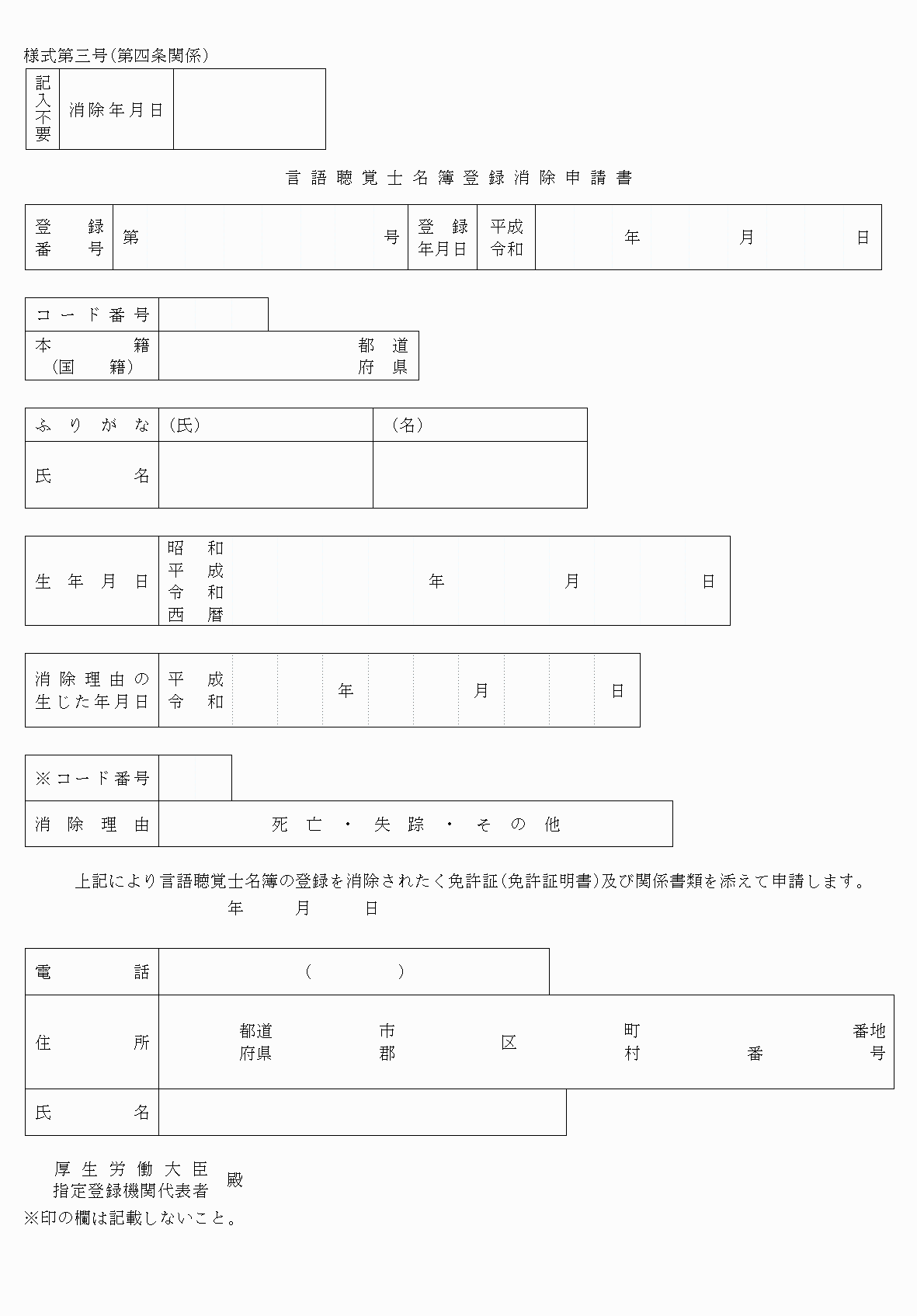 2FH00000037862.png