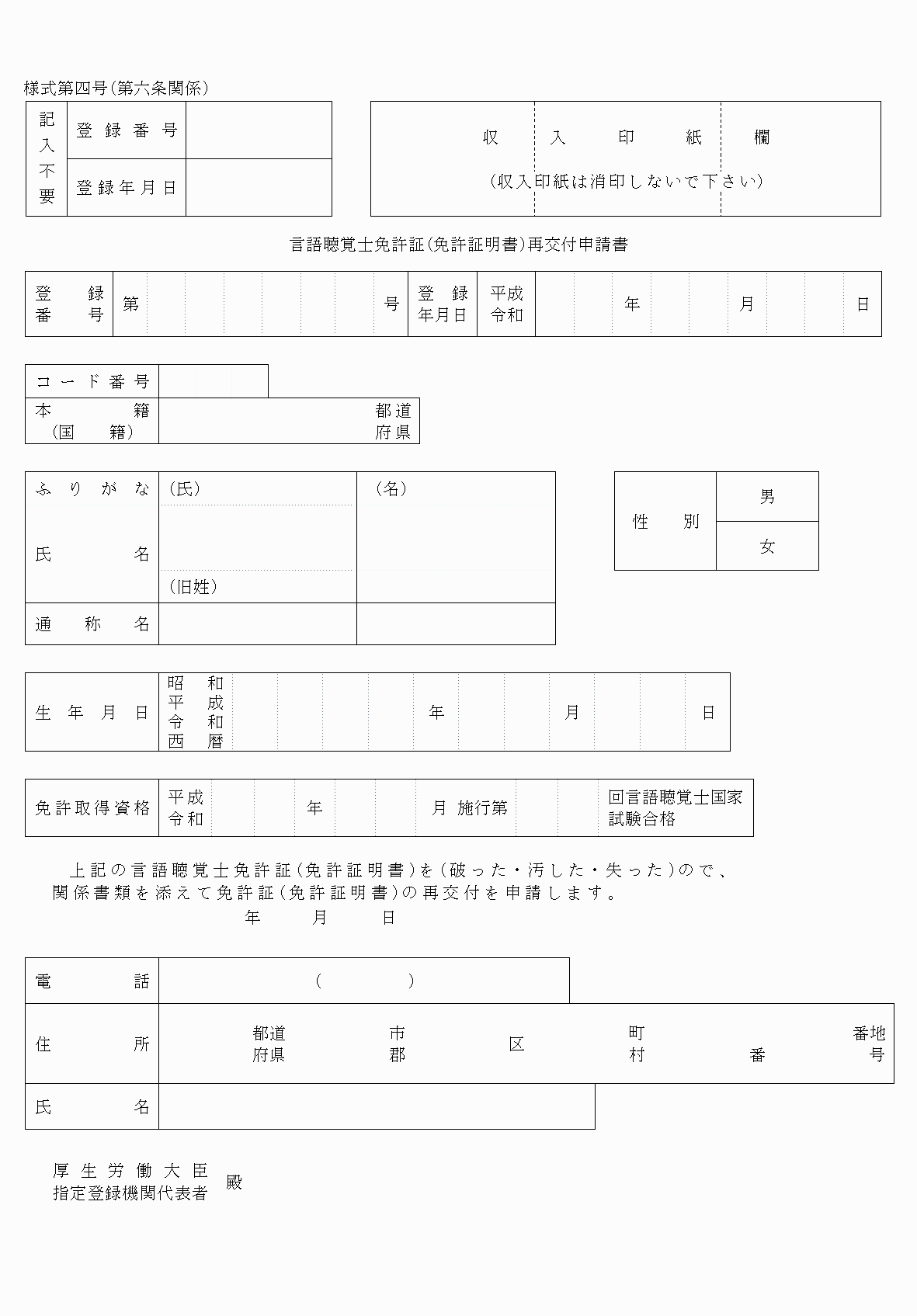 2FH00000037863.png