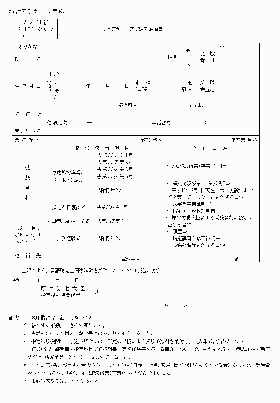 2FH00000037864.png