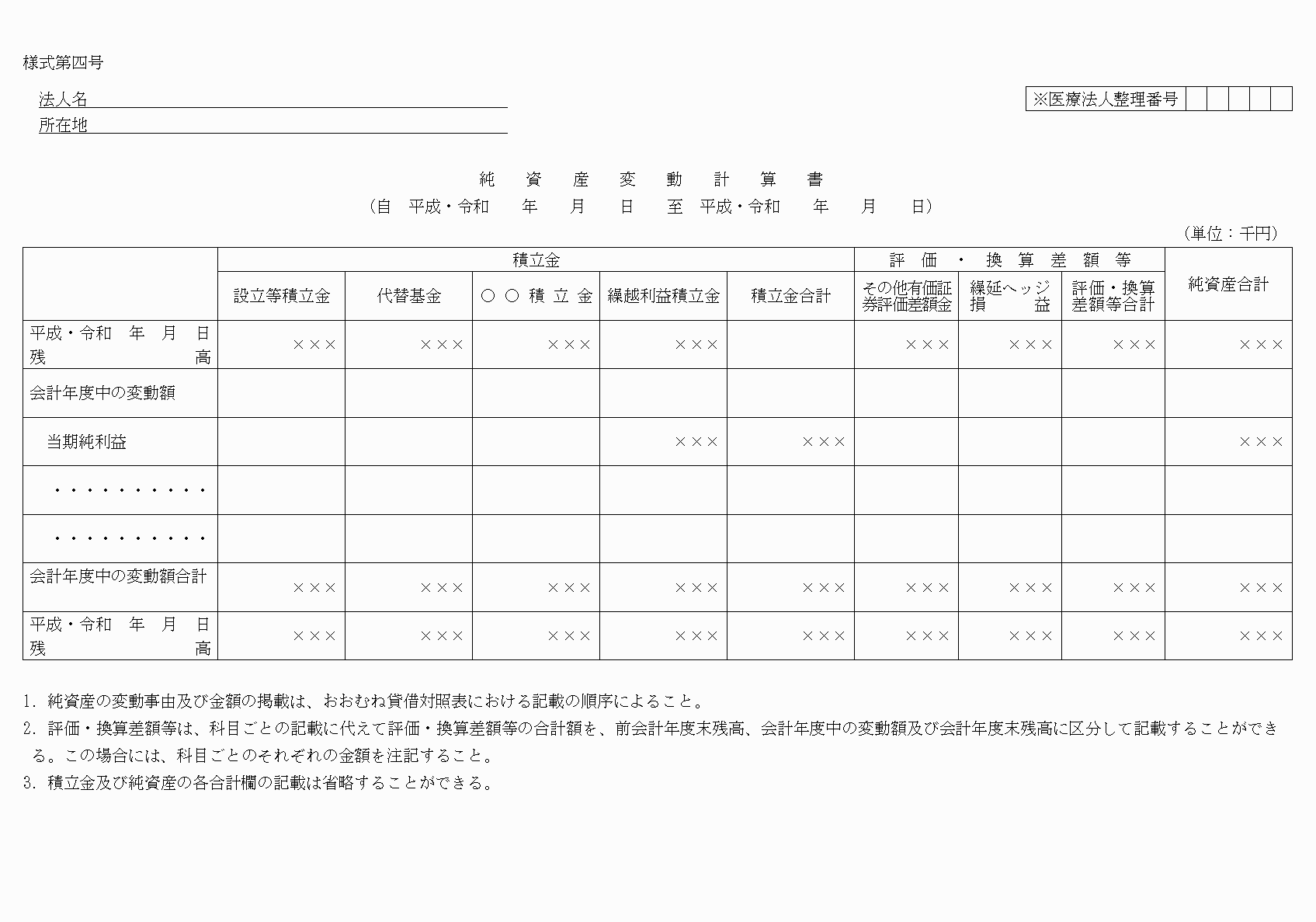 2FH00000026478.png