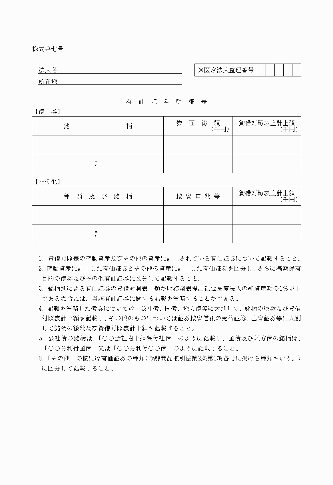 2FH00000021844.png