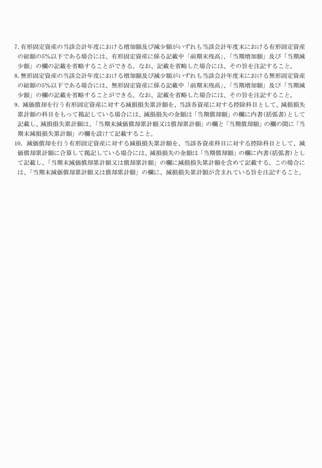 3FH00000036209-2.png