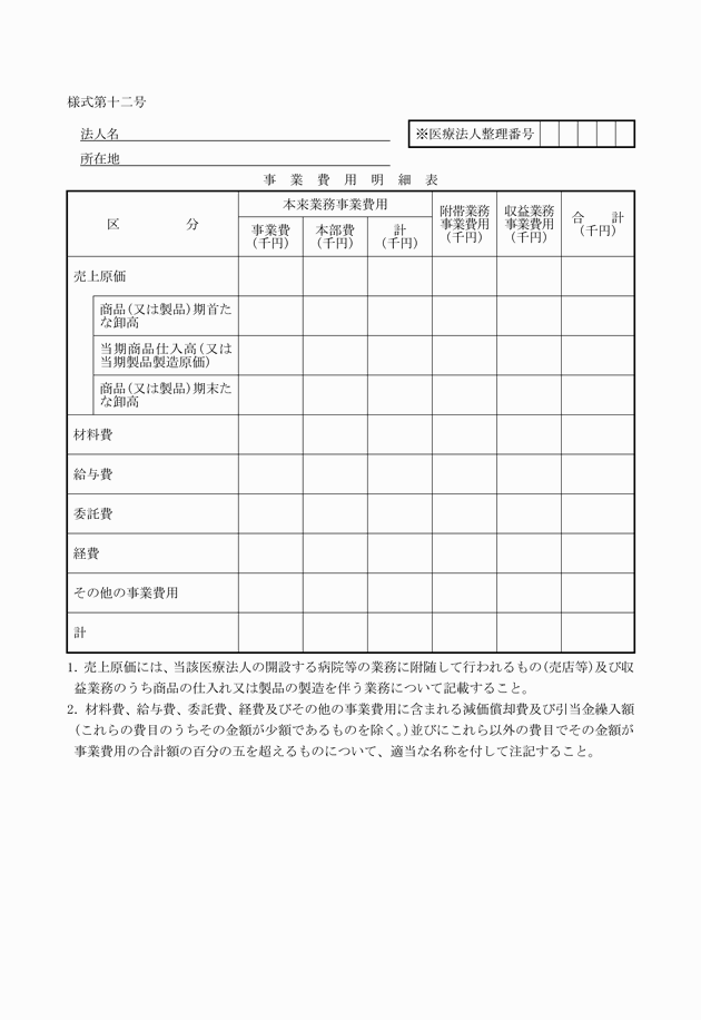 3FH00000036213.png