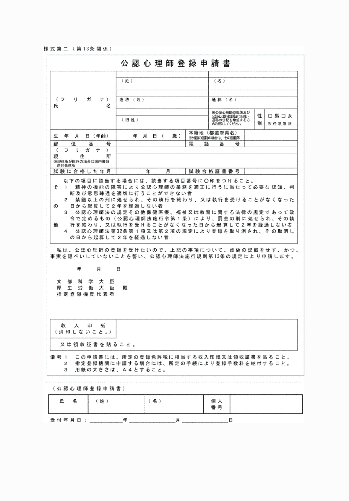 2FH00000072984.png