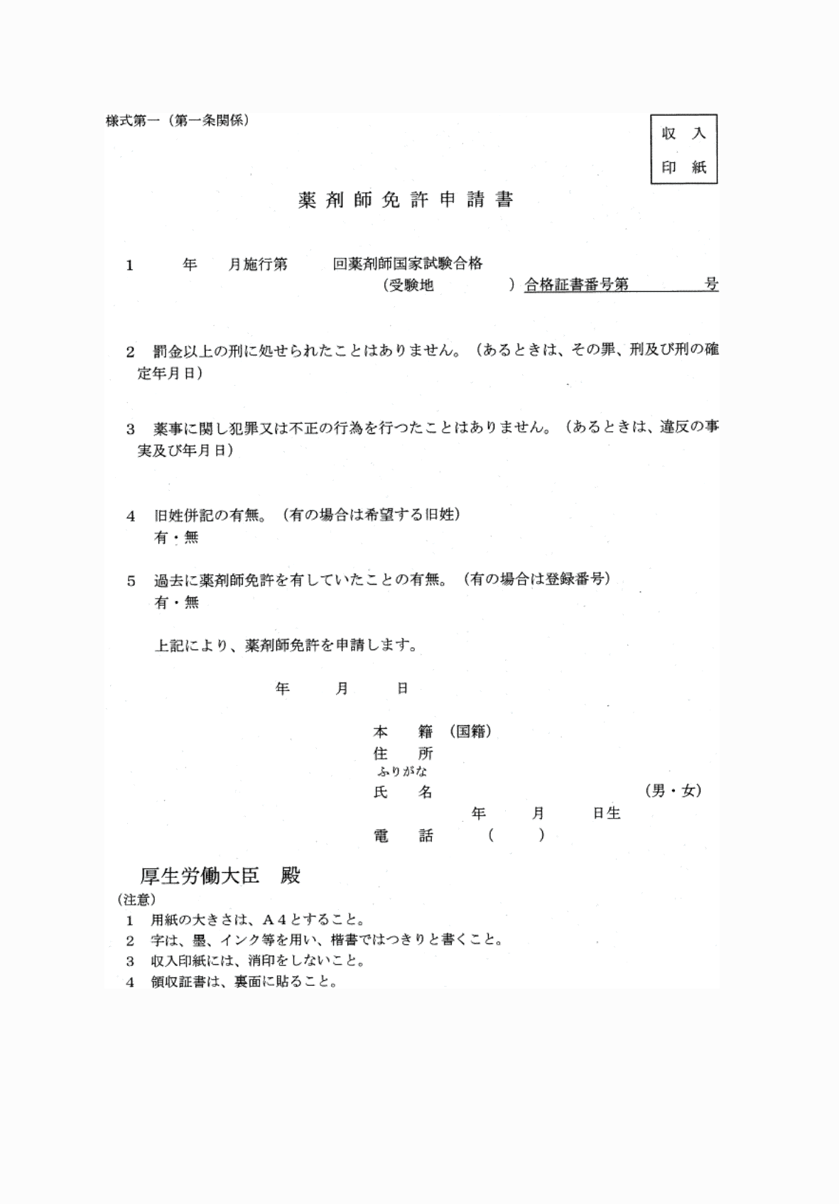 2FH00000062298.png